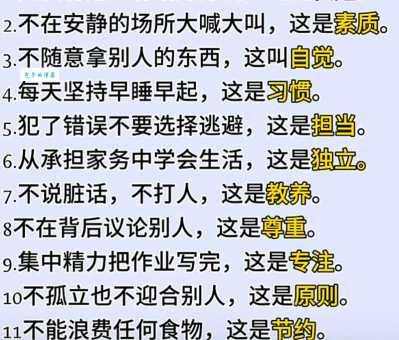 默不作声的意思是什么？这几个典型案例让你秒懂！