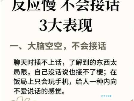 默不作声的意思是什么？这几个典型案例让你秒懂！