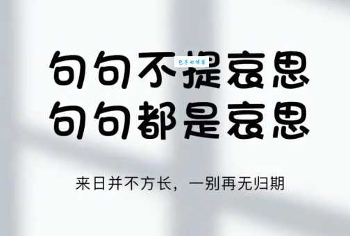 勿谓言之不预也是什么意思？盘点那些年说出这句话的背景！