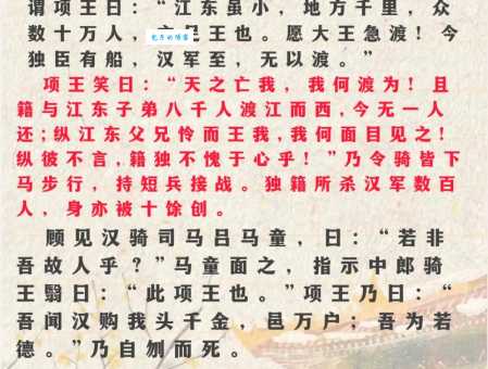 奔车朽索什么意思？这篇文章把含义和用法讲透了