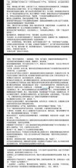 奔车朽索什么意思？这篇文章把含义和用法讲透了