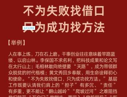 坚不可摧什么意思?通过这几个例子让你快速学会运用!