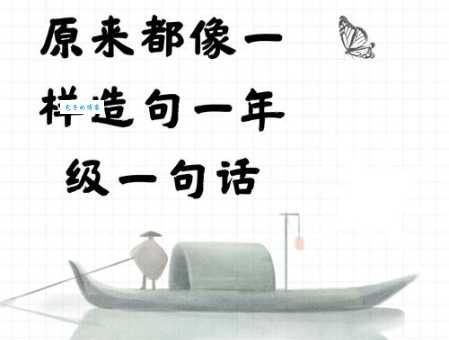 到底初来乍到是什么意思?看完这些例句你就彻底明白了!