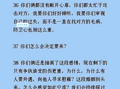 心口不一的意思是什么?通过几个例子带你快速理解