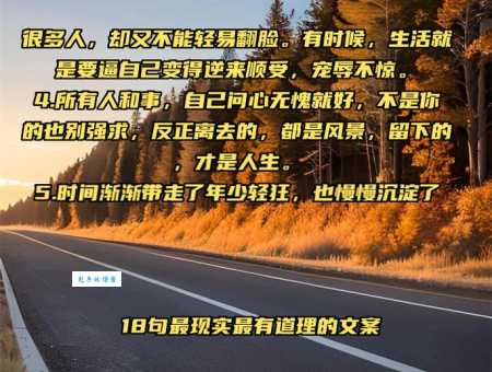 逆来顺受什么意思及解析,现实生活中我们该怎么做?