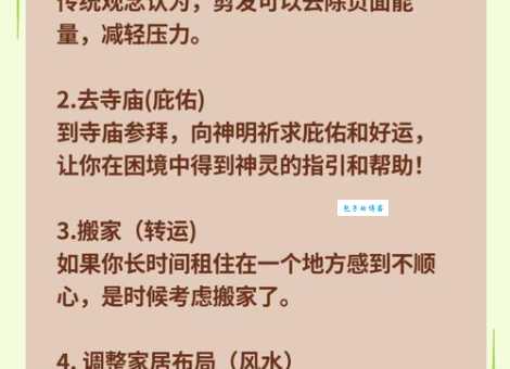 逆来顺受什么意思及解析,现实生活中我们该怎么做?