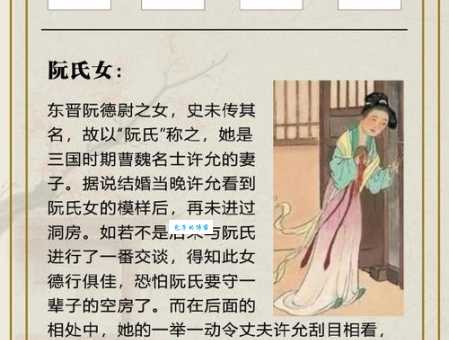 到底贞夫烈妇是什么意思?简单易懂的解释看这里