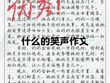 谈笑风生的意思及近义词，教你如何在写作中灵活运用！