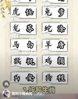 夜夜笙歌什么意思指什么生肖？详解其背后的多重含义！