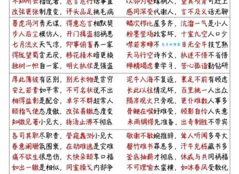 陵谷沧桑是什么意思及造句？教你正确使用这个成语