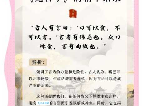 陵谷沧桑是什么意思及造句？教你正确使用这个成语