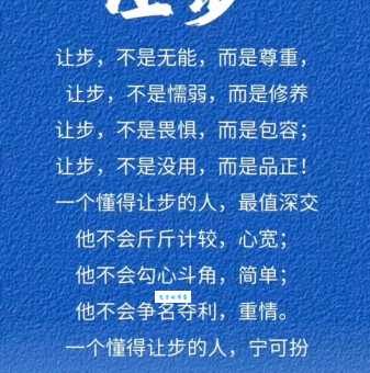 站稳脚跟是什么意思？简单通俗的解释让你瞬间明白！