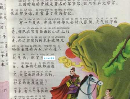 双柑斗酒什么意思？带你了解这个成语背后的故事！