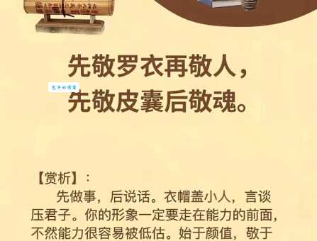 铁面无私的意思是什么?看历史人物如何诠释这个词