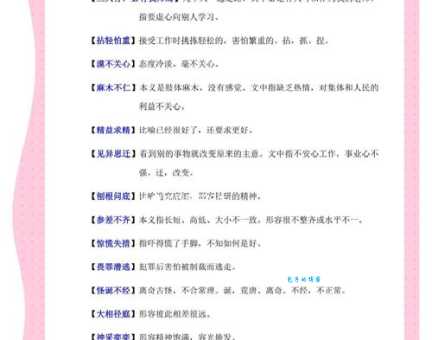 寒木春华什么意思?带你深入解析这个词的深刻内涵