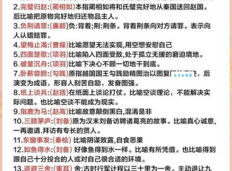 睹物思人的意思是什么?分享几个关于此成语的小故事