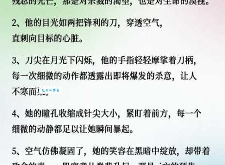 惊心动魄的意思通俗易懂版,快来看看具体怎么说!