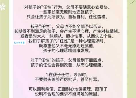 上行下效的意思和道理是什么？家长教育孩子一定要看