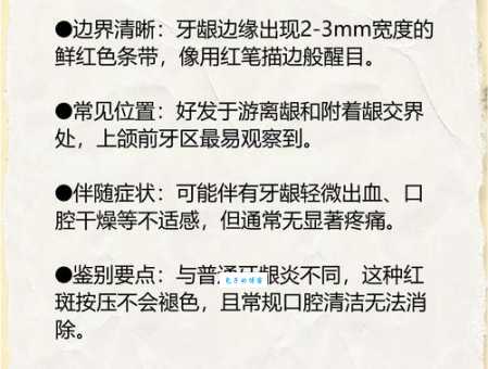 红口白牙的意思是什么?带例句解释帮你轻松掌握用法