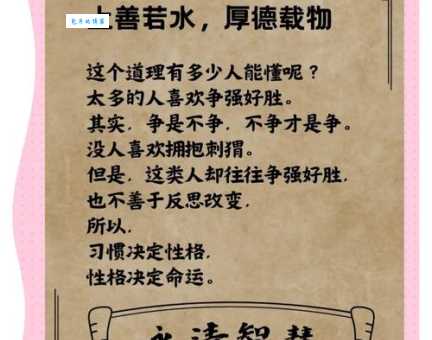 以屈求伸的意思和用法,学会这几招让你出口成章!