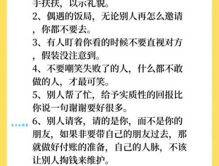 潜心贯注的意思是什么?通过几个生活例子教你如何使用!