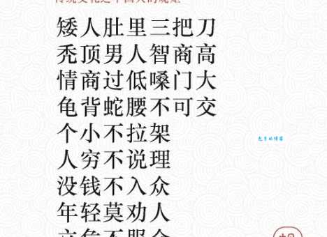 装死卖活的意思怎么理解？带你了解这种处事方式