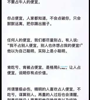 装死卖活的意思怎么理解？带你了解这种处事方式