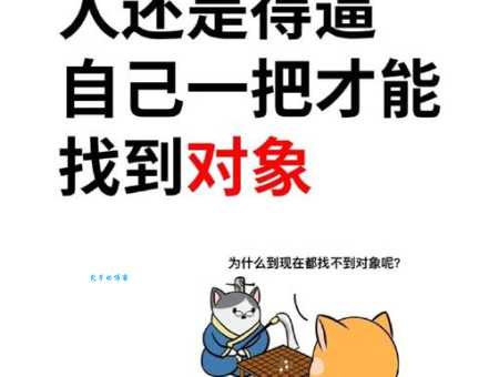 喜大普奔是什么意思？学会这个词让你聊天更有趣