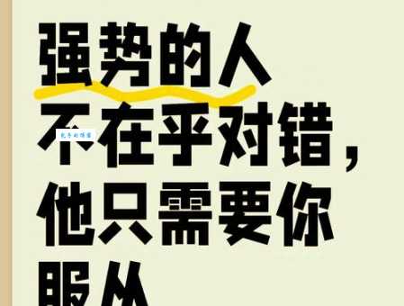 忍辱负重的意思是什么？学会这个词让你职场更有远见！