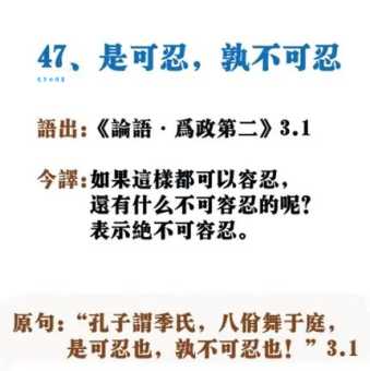 忍辱负重的意思是什么？学会这个词让你职场更有远见！