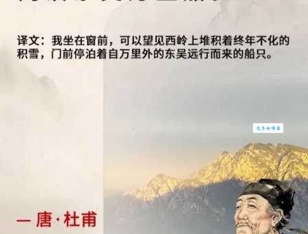 玉宇琼楼什么意思出自哪里？深度解析苏轼词中的意境