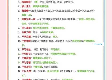 举足轻重的意思怎么理解？看这一篇文章你就彻底懂了