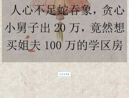 见猎心喜是什么意思？生活中这些场景经常会用到！