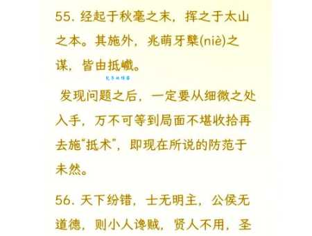 端方是什么意思?一篇文章带你读懂端方的深刻内涵