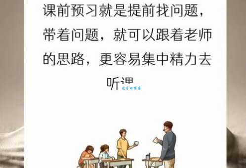不可一世是什么意思?老师告诉你它在职场中的含义