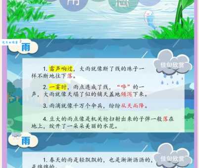 想知道闻风而动的意思吗?这是最简单易懂的解析!