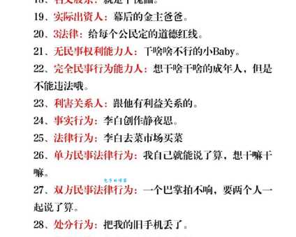 无济于事的意思是什么？用大白话教你正确理解并运用