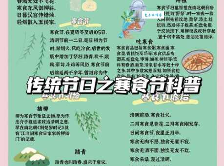 节衣缩食的意思和出处是什么？简单易懂的深度解析！