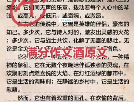 字斟句酌的意思是什么？写作文时这样用才更地道！