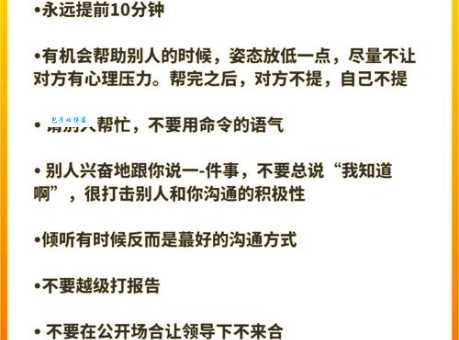 熟人熟事的意思是什么?解析这种关系处理背后的门道!