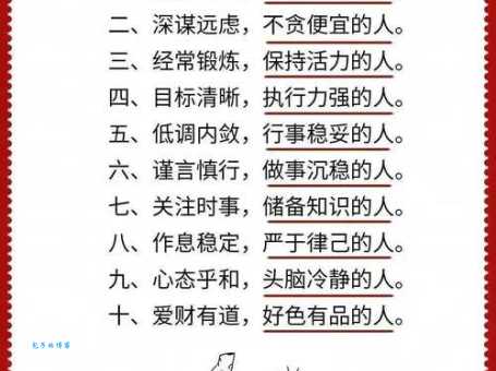 熟人熟事的意思是什么?解析这种关系处理背后的门道!