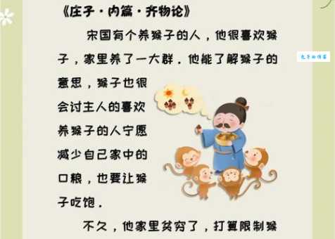 如椽之笔的意思是什么？解析成语含义与背后的历史故事