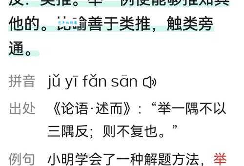 举足轻重的意思是什么意思?一篇文章教你学会用法