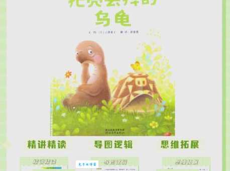 破壳而出的意思怎么理解?这篇文章帮你彻底搞懂!