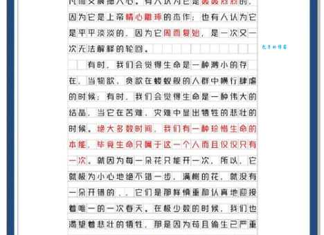 破壳而出的意思怎么理解?这篇文章帮你彻底搞懂!