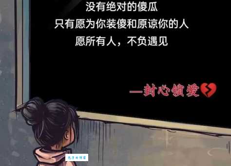 不修边幅是什么意思？这几个例子让你彻底明白含义！