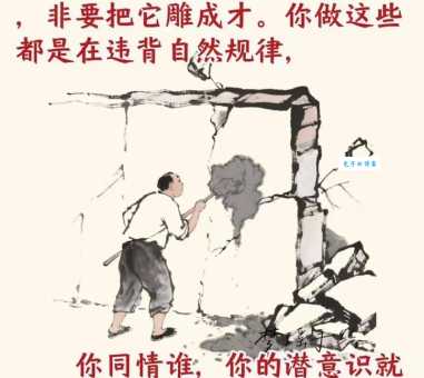 不修边幅是什么意思？这几个例子让你彻底明白含义！