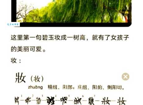 碧波荡漾的意思怎么理解？带你领略诗词中优美的画面感！