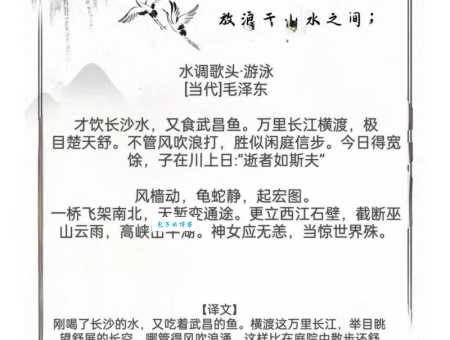 碧波荡漾的意思怎么理解？带你领略诗词中优美的画面感！