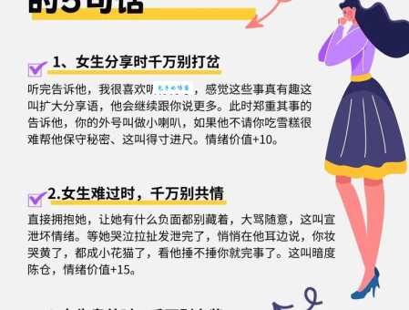 心口不一什么意思？遇到这种性格的人该如何相处！